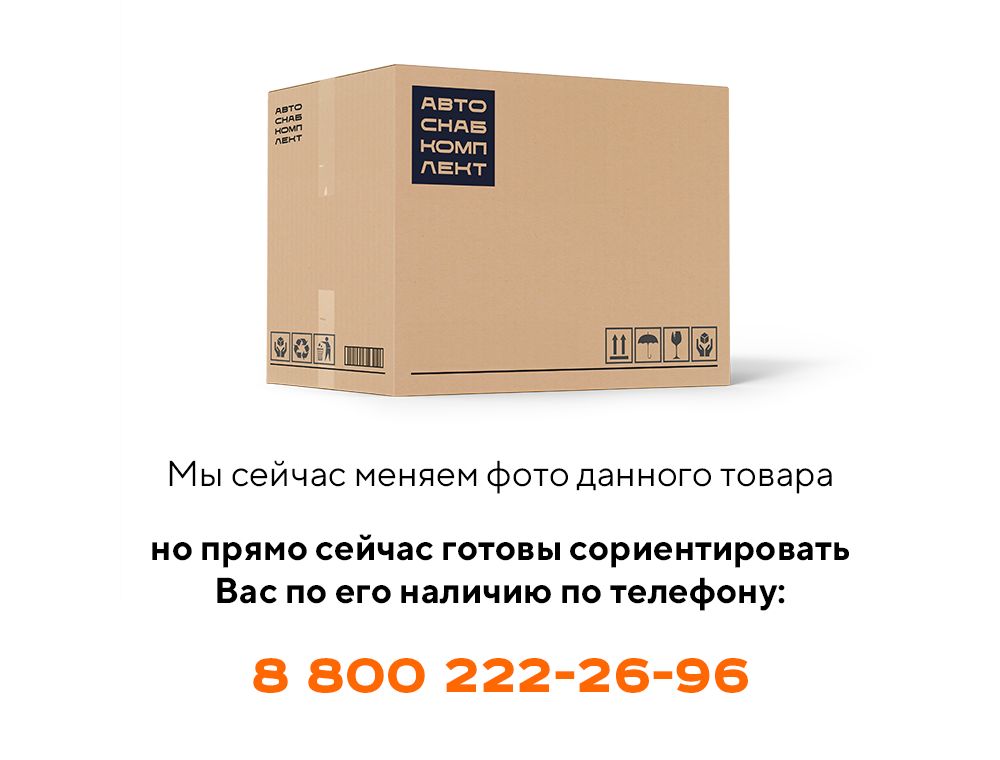 Профиль ПК46.51.00.080